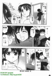 [Maeda Sengoku] Famicon. [Chinese]