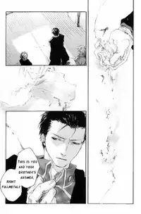 (SUPER13) [mechano (Izumi Yakumo)] Linus (Fullmetal Alchemist) [English]