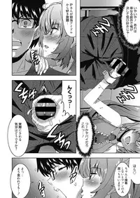 Web Manga Bangaichi Vol. 24