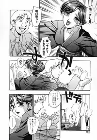 [Kirara Moe] Marugoto Punyu-punyu