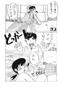 [Tokyo Club (ZuN, Christine Takeda)] F2 (Various)