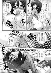 Angel Club MEGA Vol. 26