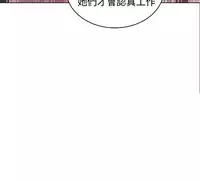 PC Goddes Room 女神网咖 21-42Chinese