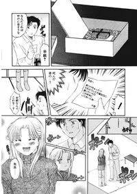 [Tutiya Tomorrow] Memory wa Sonomama ni