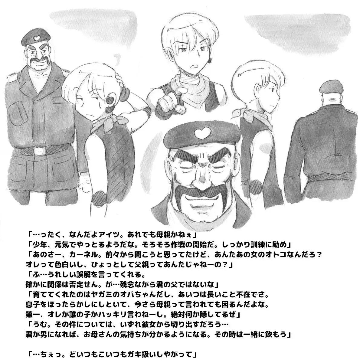 Mama Shot-ime - Biopanic Hen