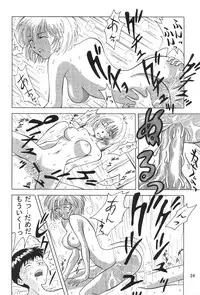 [B-CREWS (Karen Kyuu, Shidou Mayuru)] Evakko Genesis 0:1 (Neon Genesis Evangelion)