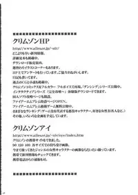 [Crimson Comics (Carmine)] Hyakka Soushuuhen (One Piece)