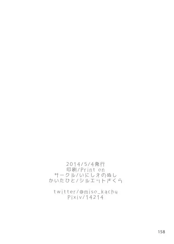 ブルーメンブラット