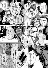 COMIC Shingeki 2017-10 [Digital]