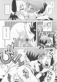 [Nanamatsu Kenji] Shounen Kaku Ari !