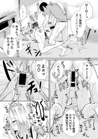 COMIC Shingeki 2019-02 [Digital]