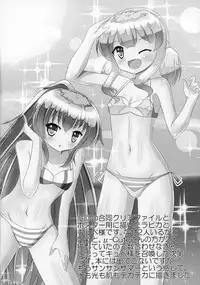 (C90) [Dinosaur House (Kaidiu)] Bokura no Bonyuu Sensou (beatmania IIDX)