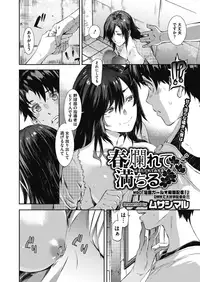 COMIC Megastore Alpha 2018-07 [Digital]