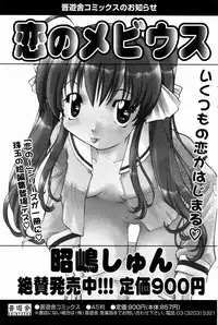 Comic Potpourri Club 2004-10