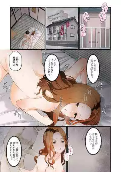 COMIC Shigekiteki SQUIRT!! Vol. 50