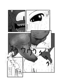 [Zettai Kanzen Rippoutai] Anal Matsuri, Souryo Tettei Koumon Jigoku (Dragon Quest III)