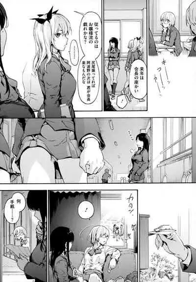 Harem Cult side HAREM