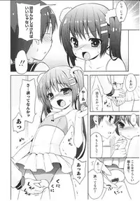 [NemuNemu] Tsuntsun Shichau Otoshigoro