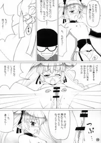 [Mashue] Packy! (Magical Pokaan)