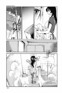 [TsuyaTsuya] Ano Yoru no Sasayaki ga. - De cette nuit, le murmure [Digital]