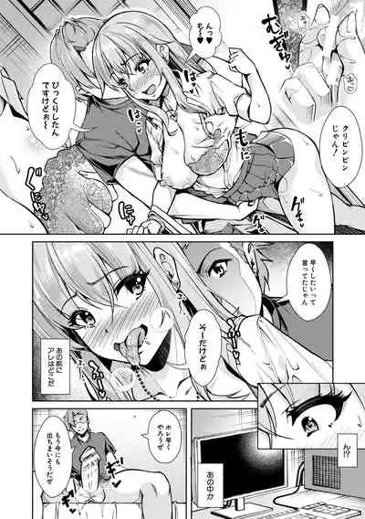 Houkago Nikubenki Girls