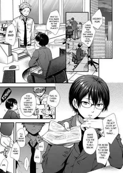 [Shiozuke ni Shite Hozon] Makura Eigyou Tantou Dougan Commushou Shachiku-kun | The Socially Anxious Baby-faced Corporate Slave in the Whore Department [English]