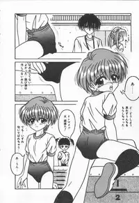 [Anthology] Shirikodama 3