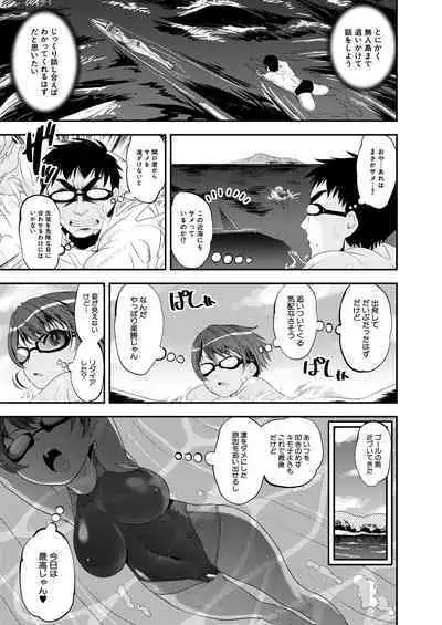 COMIC Mugen Tensei 2022-09