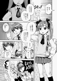 COMIC Aun 2010-05 Vol.167 [Digital]