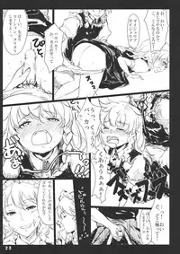 (C79) [Denpa YunYun (Various)] CJDG2 (Touhou Project)