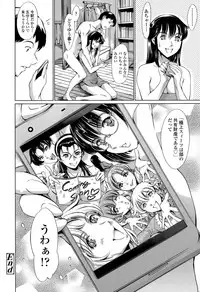COMIC Tenma 2015-05