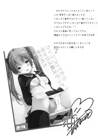 (C94) [Imomuya Honpo - Singleton (Azuma Yuki)] Chotto Yuuki o Dashite Mitara ○○○ Shite Moraeru no ka?