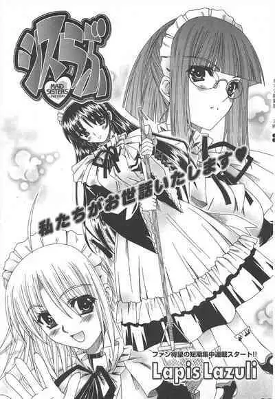 Comic Potpourri Club 2004-11