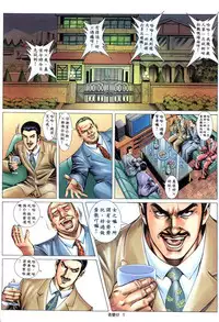 《老婆仔》 Dearling (full)