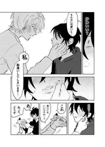 Kajidaikou no Pabumiseme