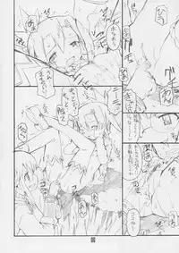 (CR36) [Black List (Hiura R)] Craft Works (Summon Night Craft Sword Monogatari: Hajimari no Ishi)