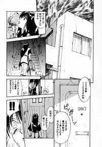 [Juichi Iogi] Reinou Tantei Miko / Phantom Hunter Miko 05