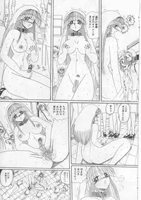 [Miyuma Subaru] Mazokko Hakusho