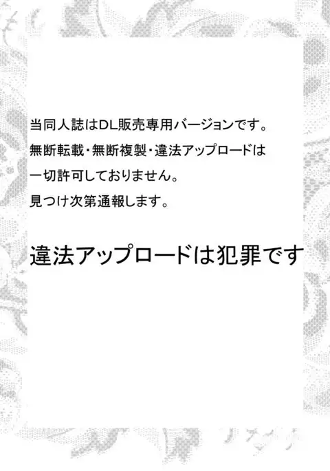 Kioku o Naku Shita Cecilia to Char ga Ore no Heya ni Korogarikon de Kita Ken Kanzenban