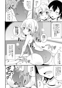 [CHINZURI BOP (Chinzurena)] Comic Furechin 2013-08 (Yahari Ore no Seishun Love Come wa Machigatteiru.) [Digital]