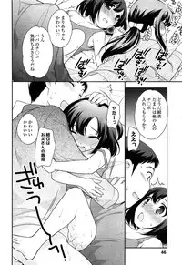 COMIC LO 2013-05 Vol. 110