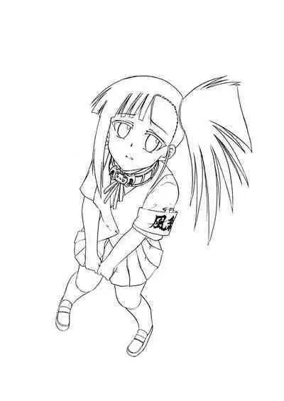 Iinari Setsuna | Obedient Setsuna