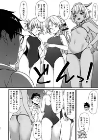 (COMIC1☆13) [Athome Shuka (Takunomi)] Enjo Kouhai 5