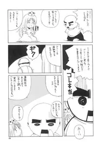 [Jiyuugaoka Shoutengai (Hiraki Naori)] Cardcaptor Sakura Red Version (Cardcaptor Sakura)