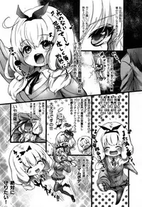 COMIC Maihime Musou Act. 06 2013-07