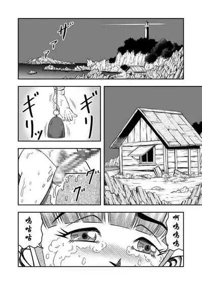 OwnWill Boku ga Atashi ni Natta Toki #6 Femdom