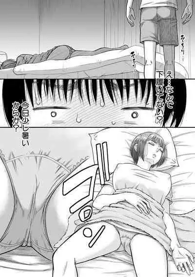 COMIC MILF 2020-10 Vol. 56