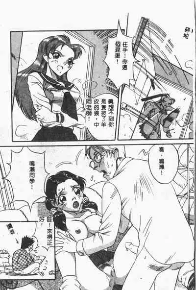 [ORIHIME] Arawa [Chinese]