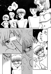 [Pascal Kikaku (Morii)] Pretty! 1+2+3