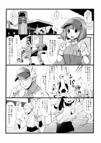 [Lobster] Ore Mama 3